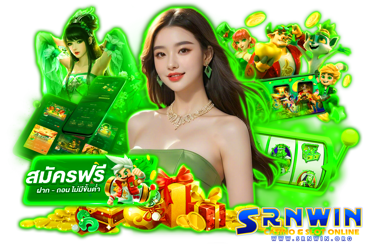 srnwin app