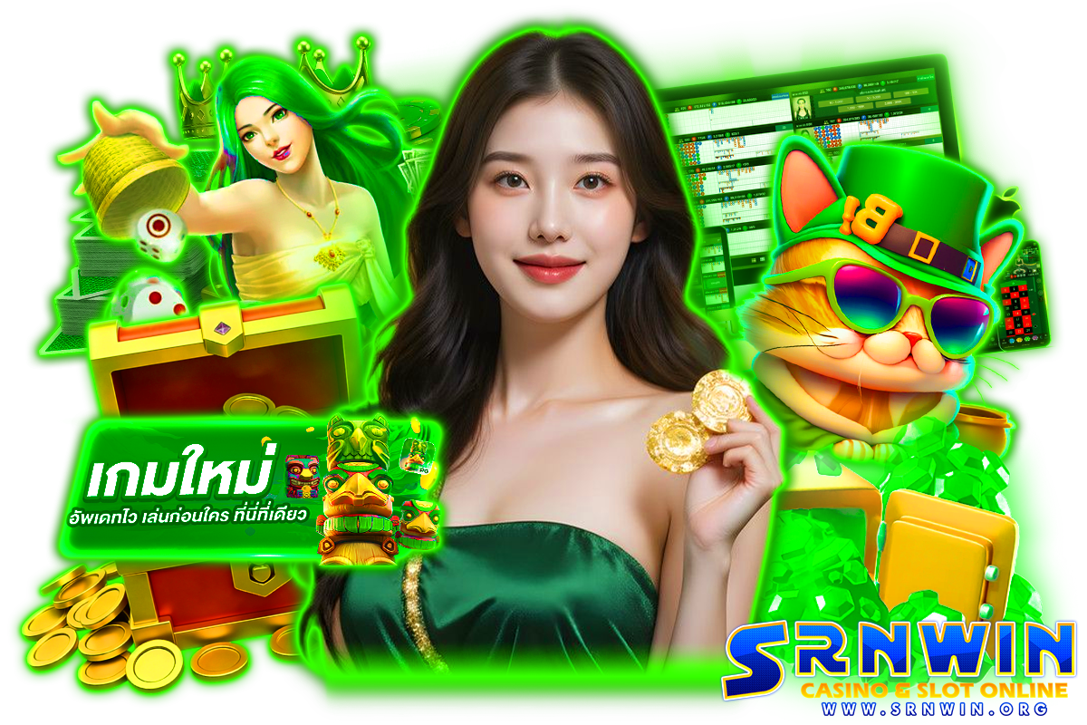 srnwin login