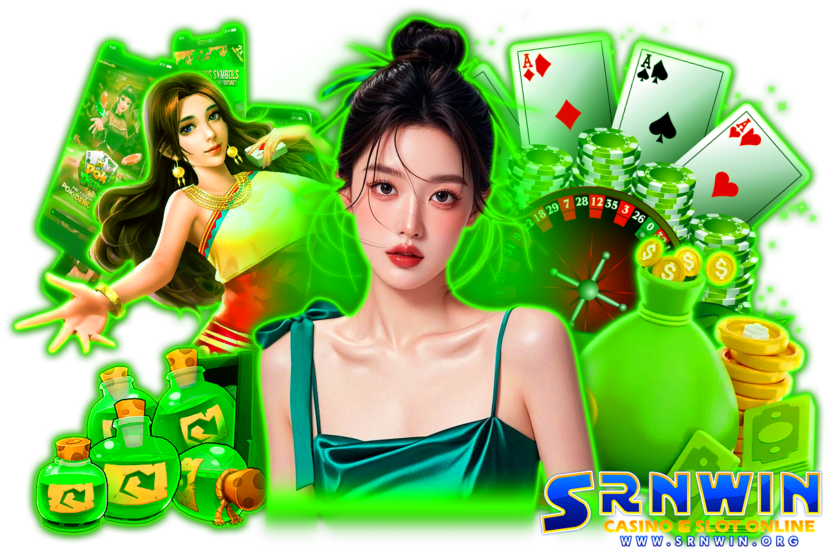 srnwin ทาง เข้า